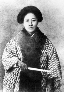 Qiu_jin